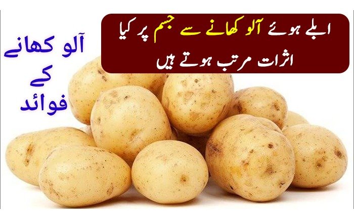 The-benefits-of-eating-potatoes