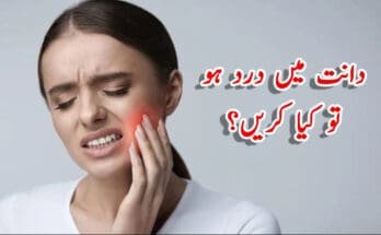 What-to-do-if-you-have-a-toothache