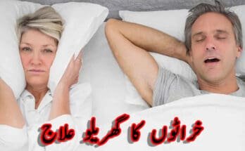 Home-Remedies-for-Snoring