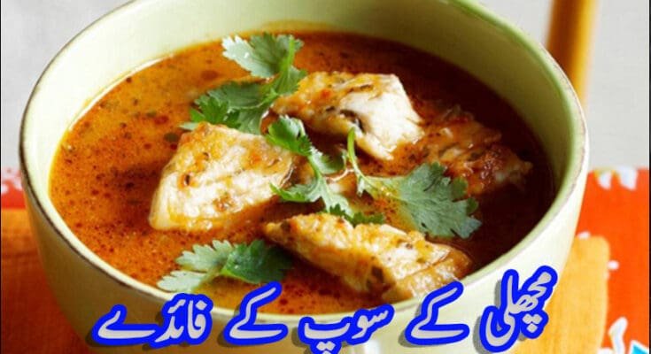 Benefits-of-Fish-Soup