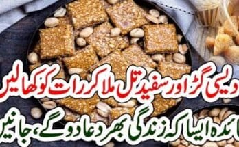 Mix-desi-molasses-and-white-sesame-seeds-and-eat-them-at-night-the-benefits-will-surprise-you
