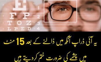 Improve-Vision-and-Eyesight